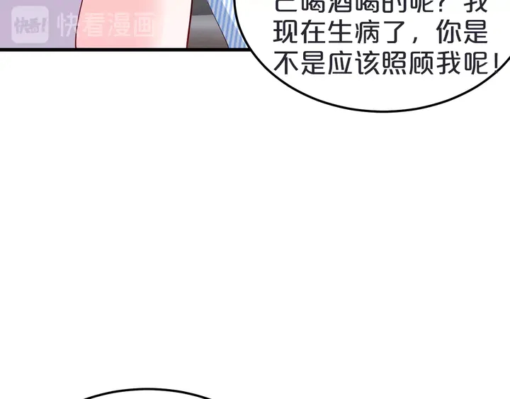 第85话 铁石心肠(1/2)-第86话