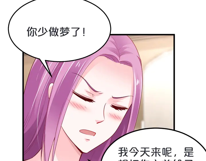 第85话 铁石心肠(1/2)-第86话