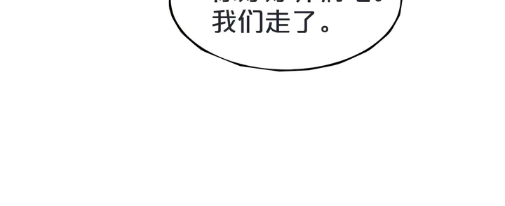 第85话 铁石心肠(1/2)-第86话