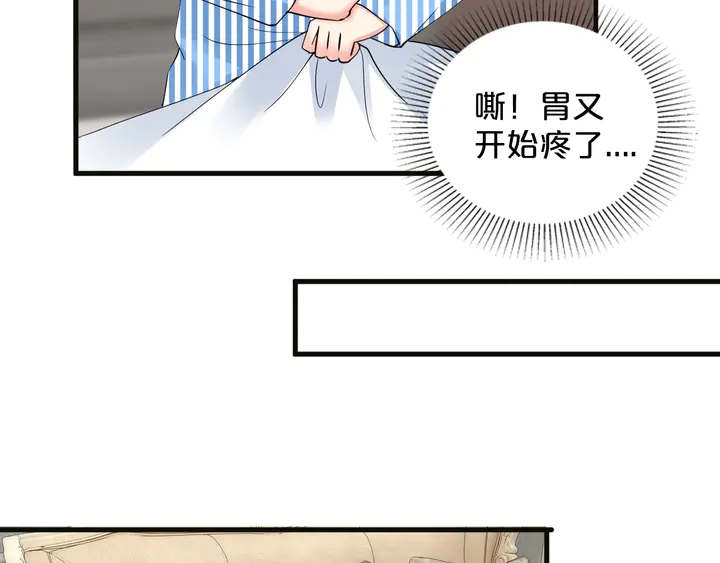 第85话 铁石心肠(1/2)-第86话