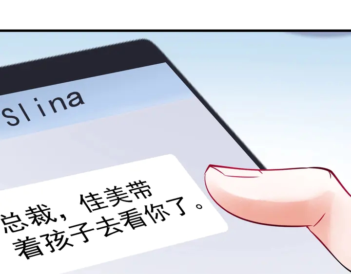 第85话 铁石心肠(1/2)-第86话