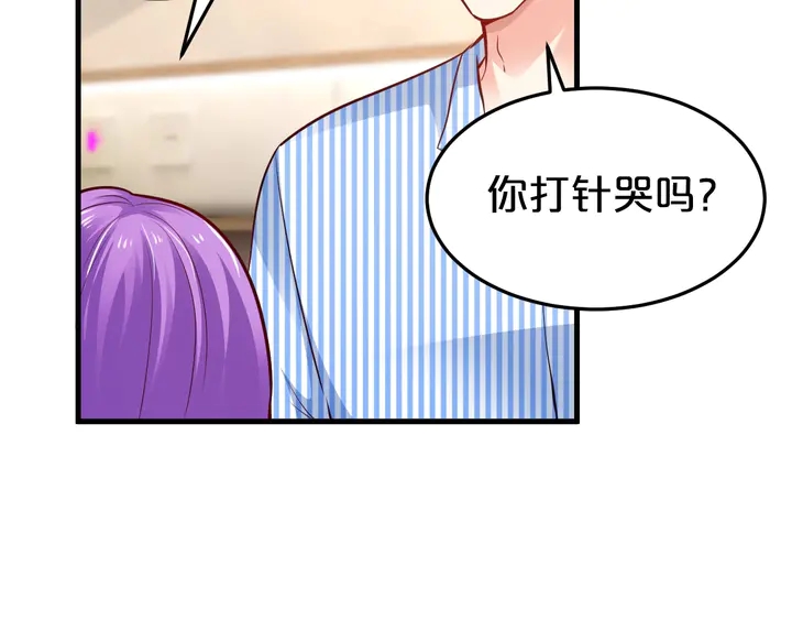 第87话 你是孩子的爸爸(1/2)-第88话