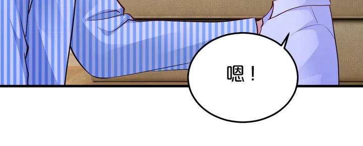 第87话 你是孩子的爸爸(1/2)-第88话