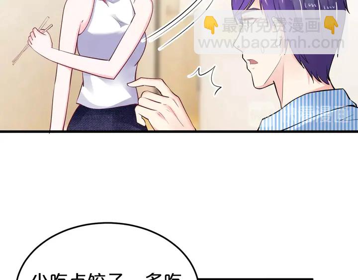 第87话 你是孩子的爸爸(1/2)-第88话