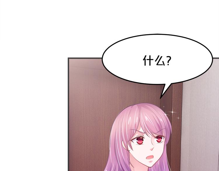 第9话 不会开车我教你啊~(1/2)-第10话