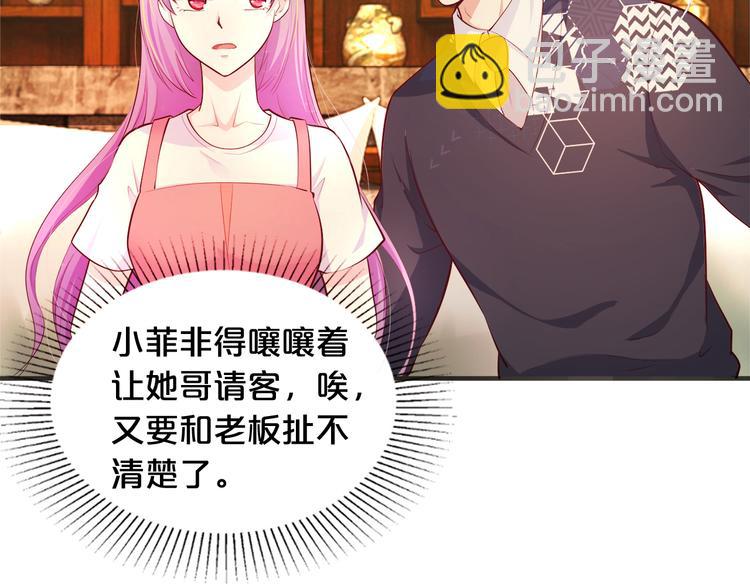 第9话 不会开车我教你啊~(1/2)-第10话