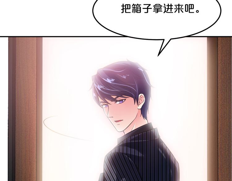 第9话 不会开车我教你啊~(1/2)-第10话