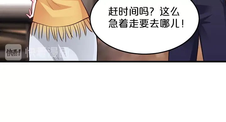 第89话 我都知道了(1/2)-第90话