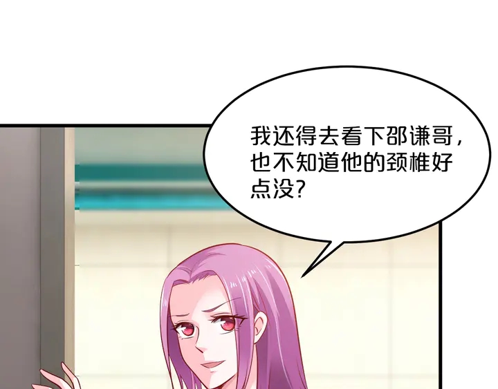 第89话 我都知道了(1/2)-第90话