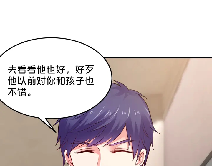 第89话 我都知道了(1/2)-第90话