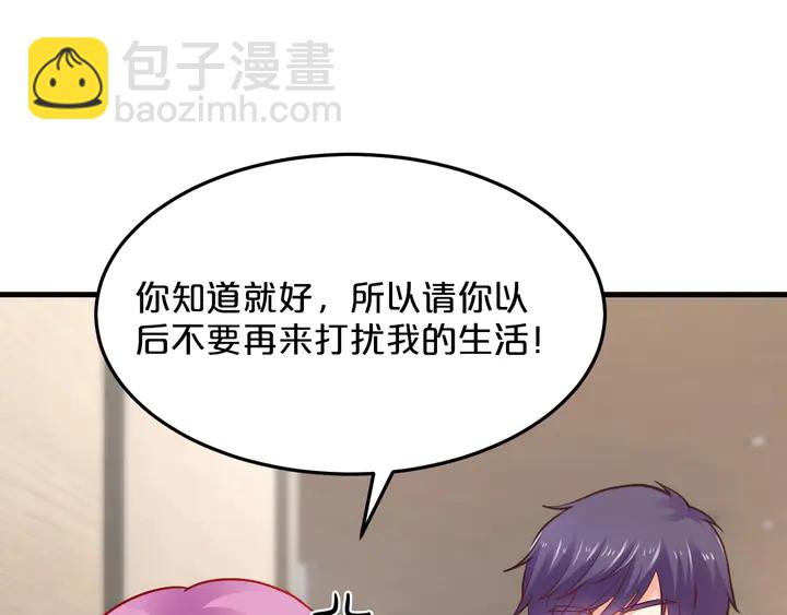 第89话 我都知道了(1/2)-第90话