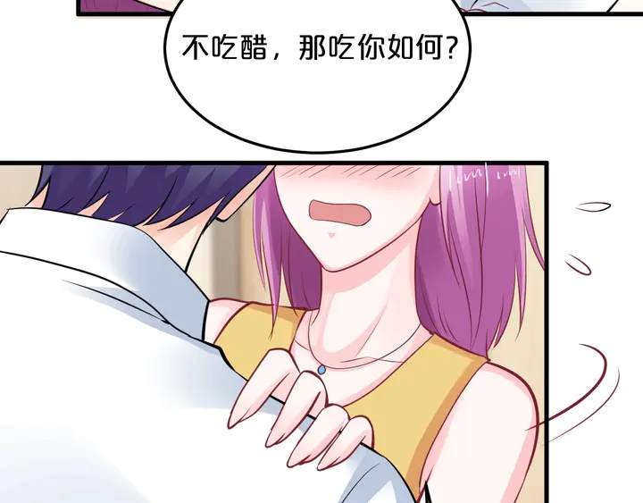 第89话 我都知道了(1/2)-第90话
