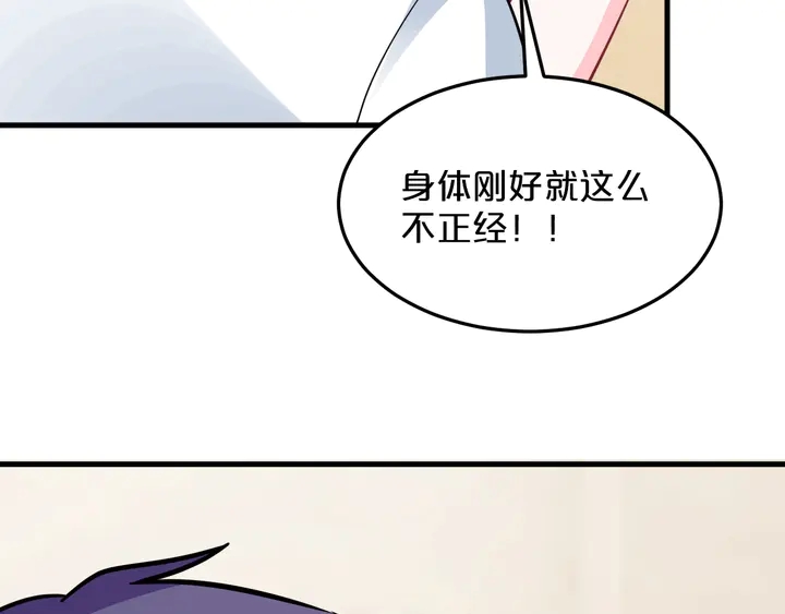 第89话 我都知道了(1/2)-第90话