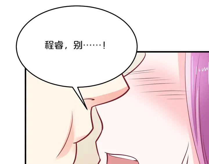 第89话 我都知道了(1/2)-第90话