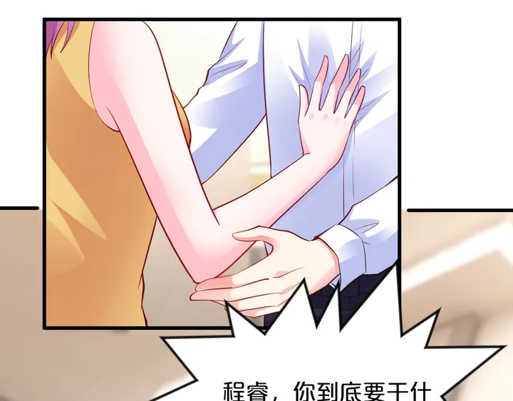 第89话 我都知道了(1/2)-第90话