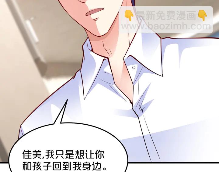 第89话 我都知道了(1/2)-第90话
