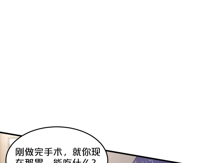 第89话 我都知道了(1/2)-第90话