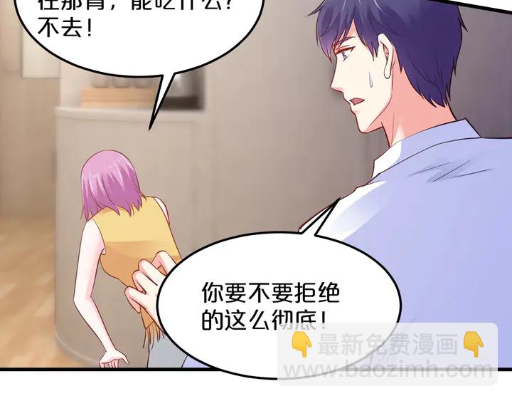 第89话 我都知道了(1/2)-第90话