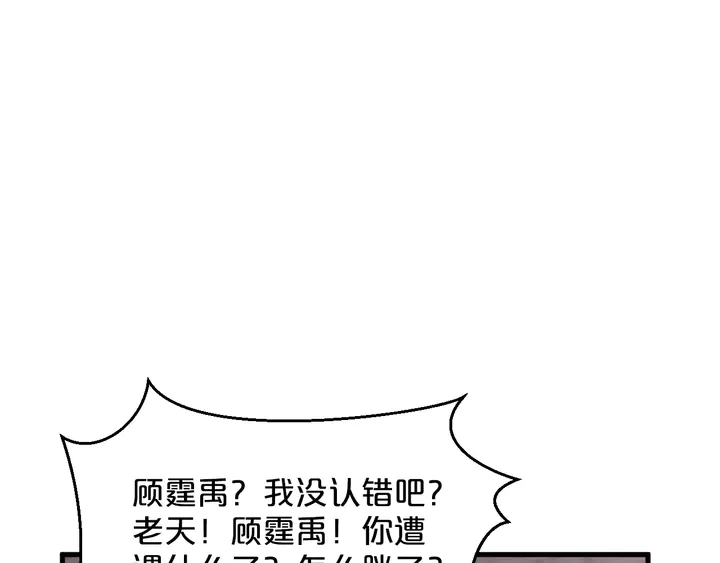 第91话 总裁奶爸(1/2)-第92话