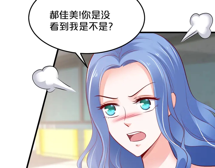 第91话 总裁奶爸(1/2)-第92话