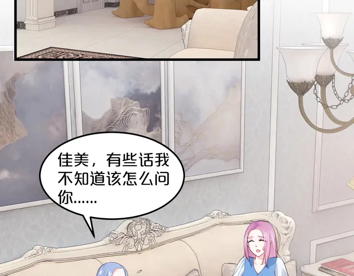 第91话 总裁奶爸(1/2)-第92话
