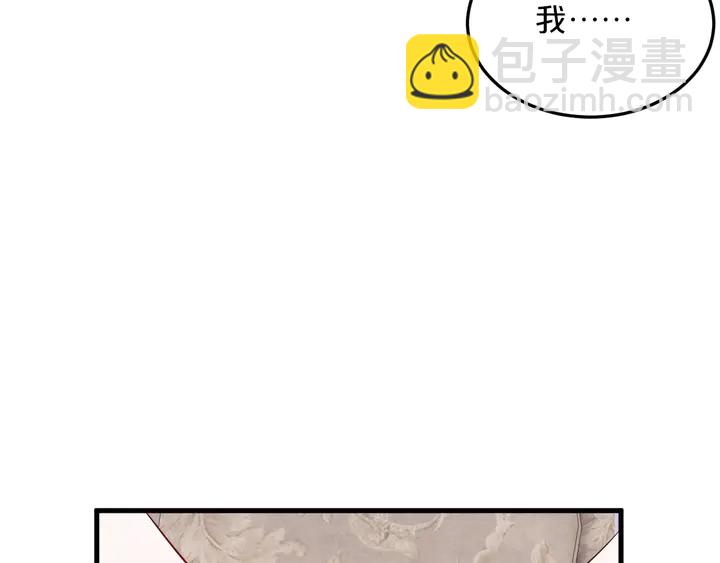 第91话 总裁奶爸(1/2)-第92话