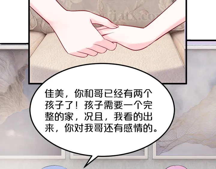 第91话 总裁奶爸(1/2)-第92话