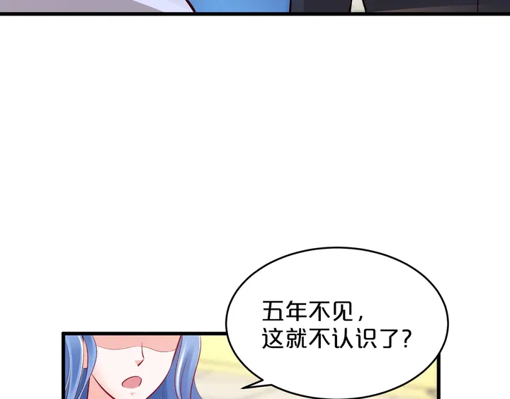 第91话 总裁奶爸(1/2)-第92话