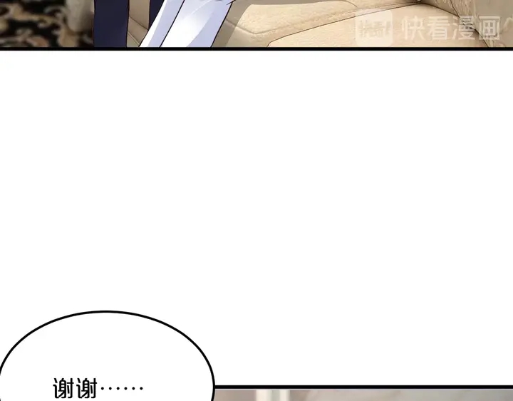第93话 傻儿子快上啊！(1/2)-第94话