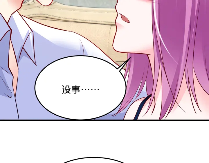 第93话 傻儿子快上啊！(1/2)-第94话