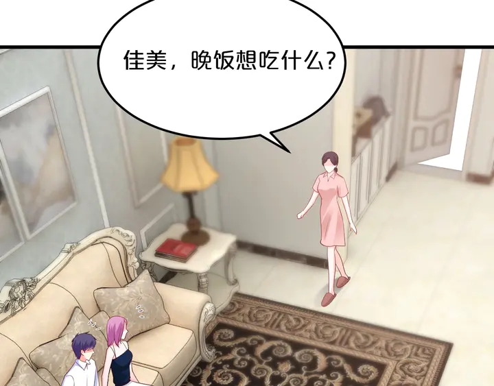 第93话 傻儿子快上啊！(1/2)-第94话