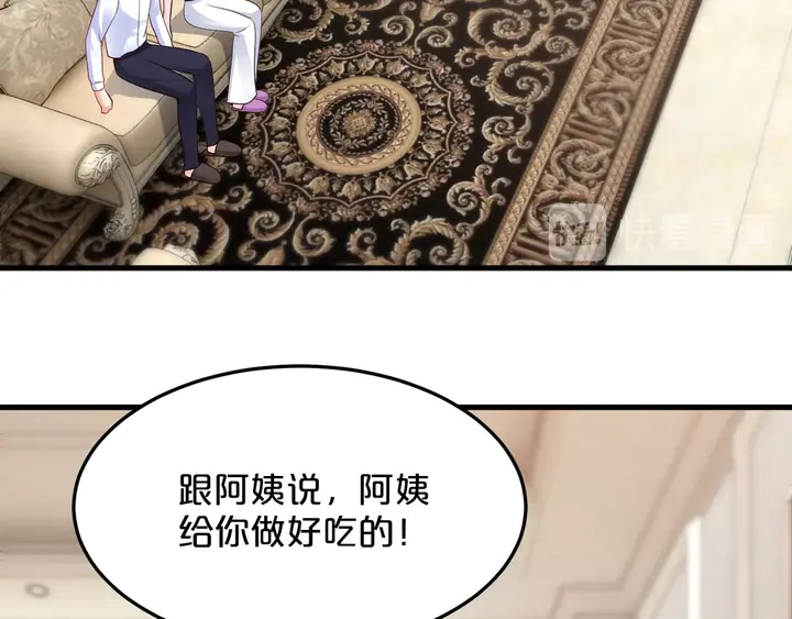 第93话 傻儿子快上啊！(1/2)-第94话
