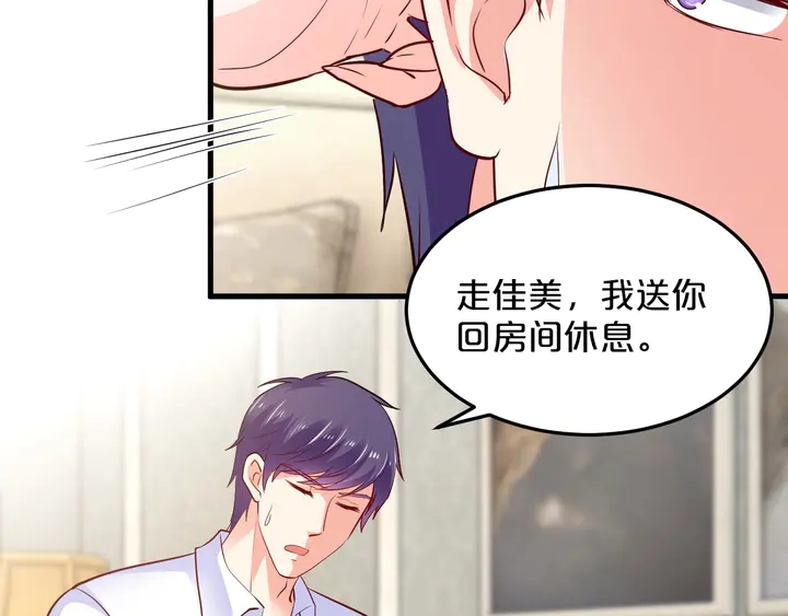 第93话 傻儿子快上啊！(1/2)-第94话