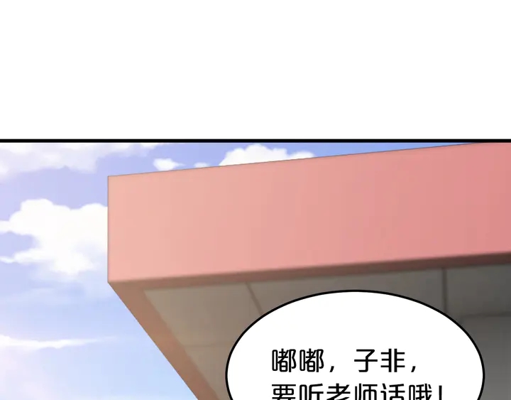 第93话 傻儿子快上啊！(1/2)-第94话