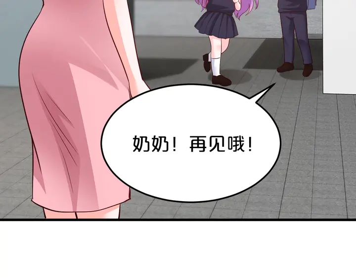 第93话 傻儿子快上啊！(1/2)-第94话