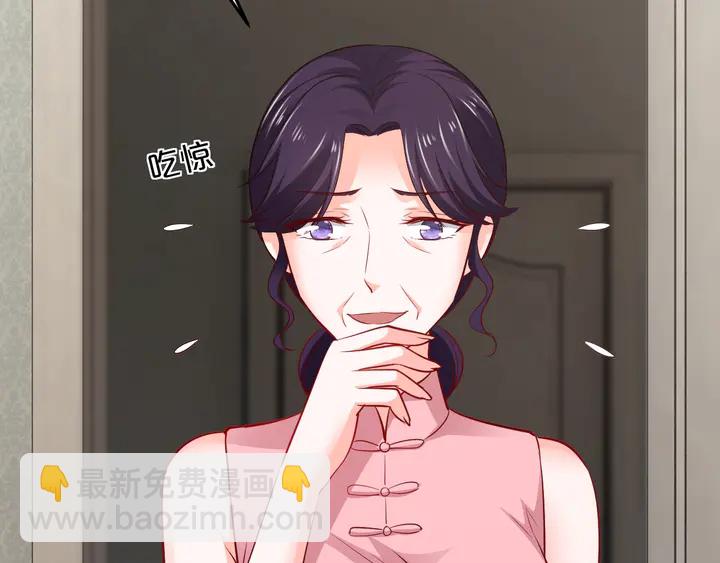 第95话 结婚吗？(1/2)-第96话