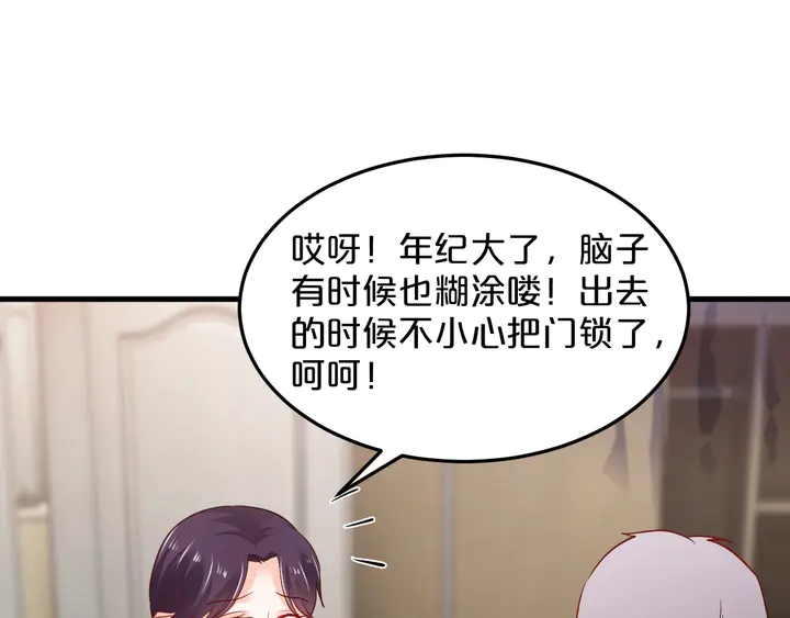 第95话 结婚吗？(1/2)-第96话