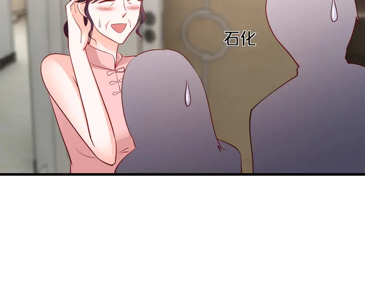 第95话 结婚吗？(1/2)-第96话