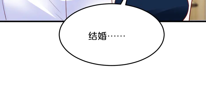 第95话 结婚吗？(1/2)-第96话