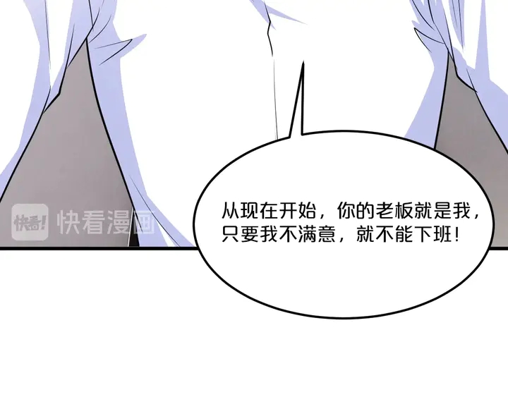 第95话 结婚吗？(1/2)-第96话