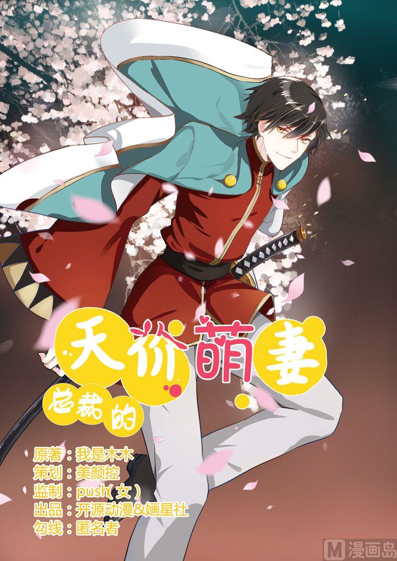 第2话 韵事-第2话