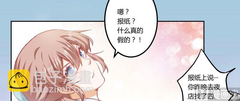 第2话 韵事-第2话