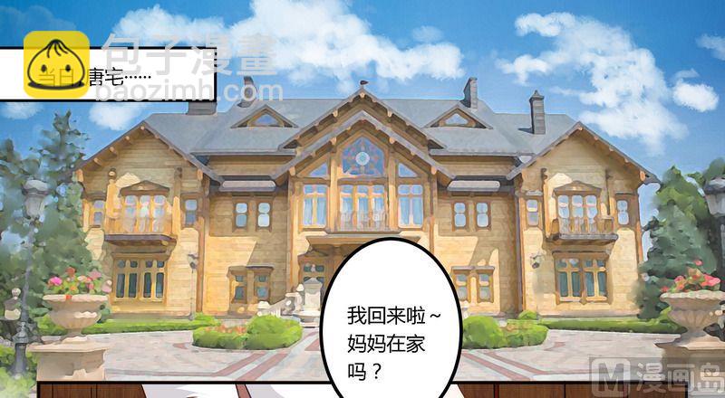 第2话 韵事-第2话