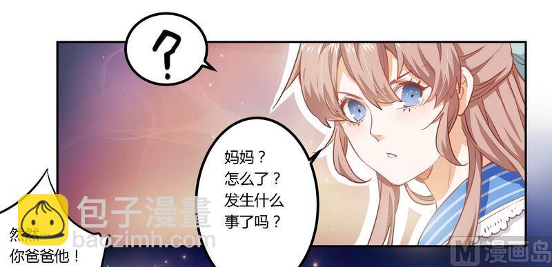 第2话 韵事-第2话
