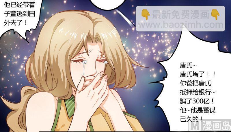 第2话 韵事-第2话