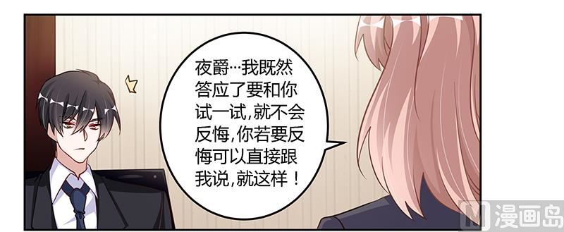 第102话 恶人先告状-第102话
