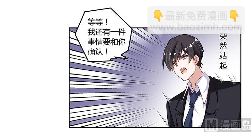 第102话 恶人先告状-第102话