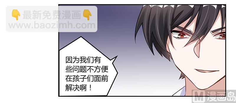 第102话 恶人先告状-第102话