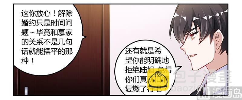 第102话 恶人先告状-第102话