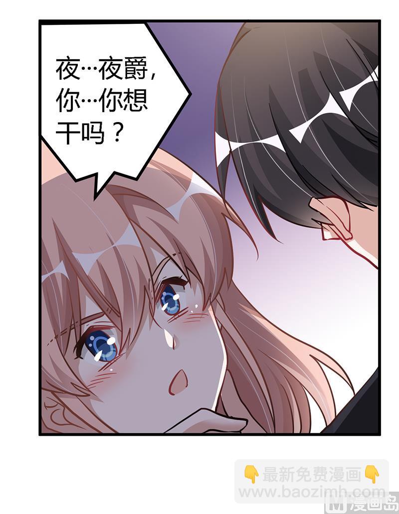 第102话 恶人先告状-第102话